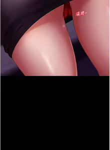 Page 761 of 直男逆袭婚友社 1-42 - preview thumbnail