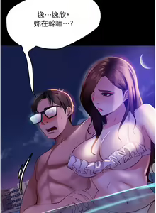 Page 841 of 直男逆袭婚友社 1-42 - preview thumbnail