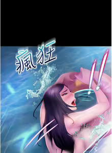 Page 875 of 直男逆袭婚友社 1-42 - preview thumbnail