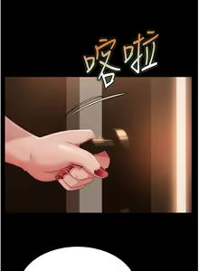 Page 901 of 直男逆袭婚友社 1-42 - preview thumbnail