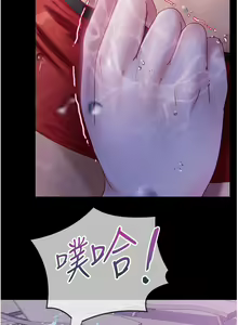 Page 920 of 直男逆袭婚友社 1-42 - preview thumbnail