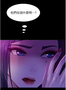 Page 975 of 直男逆袭婚友社 1-42 - preview thumbnail
