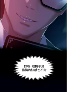 Page 988 of 直男逆袭婚友社 1-42 - preview thumbnail