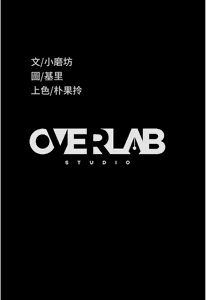 Page 989 of 直男逆袭婚友社 1-42 - preview thumbnail