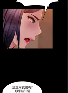 Page 991 of 直男逆袭婚友社 1-42 - preview thumbnail