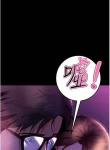 Page 1000 of 直男逆袭婚友社 1-42 - preview thumbnail