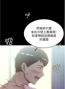 Page 1022 of 小裤裤笔记 1-62 - preview thumbnail