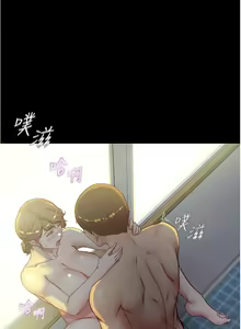 Page 1026 of 小裤裤笔记 1-62 - preview thumbnail