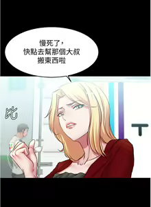 Page 1038 of 小裤裤笔记 1-62 - preview thumbnail