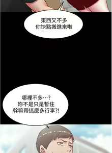 Page 1040 of 小裤裤笔记 1-62 - preview thumbnail