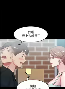 Page 1057 of 小裤裤笔记 1-62 - preview thumbnail