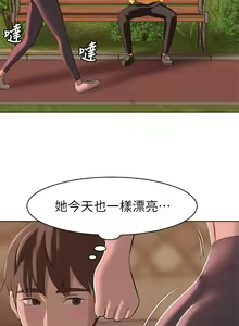 Page 11 of 小裤裤笔记 1-62 - preview thumbnail