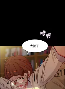 Page 1130 of 小裤裤笔记 1-62 - preview thumbnail