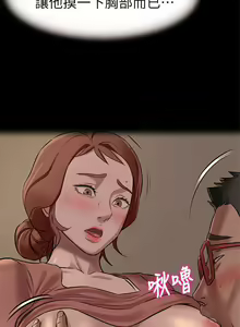 Page 113 of 小裤裤笔记 1-62 - preview thumbnail