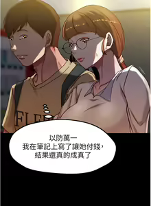 Page 1173 of 小裤裤笔记 1-62 - preview thumbnail