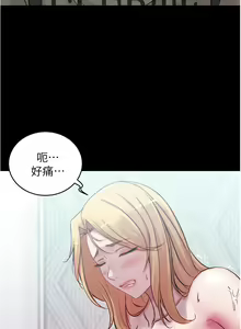 Page 1268 of 小裤裤笔记 1-62 - preview thumbnail