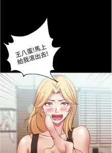 Page 1293 of 小裤裤笔记 1-62 - preview thumbnail