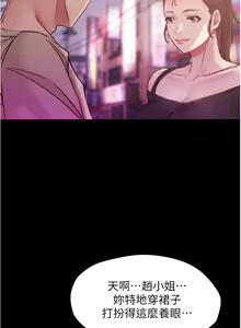 Page 1312 of 小裤裤笔记 1-62 - preview thumbnail