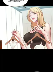 Page 1410 of 小裤裤笔记 1-62 - preview thumbnail