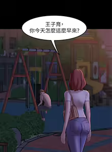 Page 141 of 小裤裤笔记 1-62 - preview thumbnail