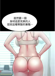Page 1414 of 小裤裤笔记 1-62 - preview thumbnail