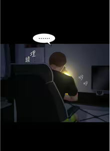 Page 1444 of 小裤裤笔记 1-62 - preview thumbnail
