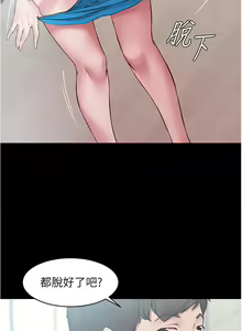 Page 1452 of 小裤裤笔记 1-62 - preview thumbnail