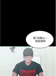 Page 1496 of 小裤裤笔记 1-62 - preview thumbnail