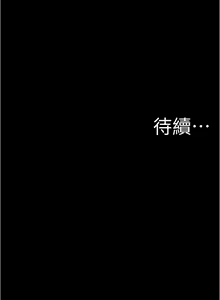 Page 1534 of 小裤裤笔记 1-62 - preview thumbnail