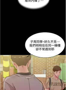 Page 1568 of 小裤裤笔记 1-62 - preview thumbnail