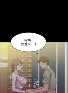 Page 1595 of 小裤裤笔记 1-62 - preview thumbnail