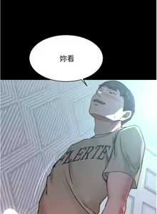 Page 1611 of 小裤裤笔记 1-62 - preview thumbnail