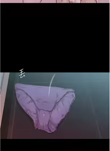 Page 1617 of 小裤裤笔记 1-62 - preview thumbnail