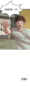 Page 163 of 小裤裤笔记 1-62 - preview thumbnail