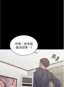 Page 1642 of 小裤裤笔记 1-62 - preview thumbnail
