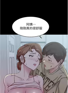 Page 1646 of 小裤裤笔记 1-62 - preview thumbnail