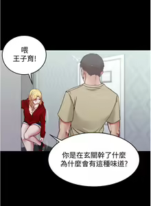 Page 1660 of 小裤裤笔记 1-62 - preview thumbnail