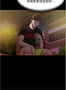 Page 1667 of 小裤裤笔记 1-62 - preview thumbnail