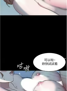 Page 1715 of 小裤裤笔记 1-62 - preview thumbnail
