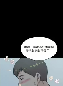 Page 1719 of 小裤裤笔记 1-62 - preview thumbnail