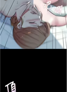 Page 1732 of 小裤裤笔记 1-62 - preview thumbnail