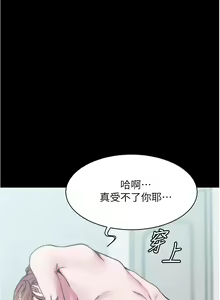Page 1756 of 小裤裤笔记 1-62 - preview thumbnail