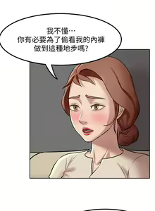 Page 176 of 小裤裤笔记 1-62 - preview thumbnail