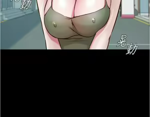 Page 1769 of 小裤裤笔记 1-62 - preview thumbnail