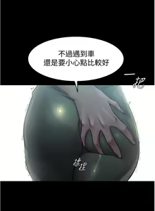 Page 1774 of 小裤裤笔记 1-62 - preview thumbnail