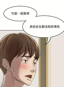 Page 178 of 小裤裤笔记 1-62 - preview thumbnail