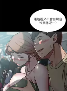 Page 1803 of 小裤裤笔记 1-62 - preview thumbnail