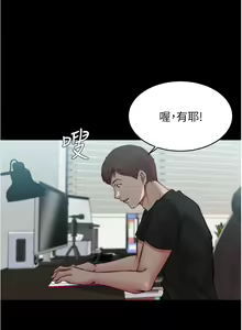 Page 1893 of 小裤裤笔记 1-62 - preview thumbnail
