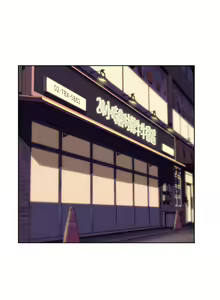 Page 19 of 小裤裤笔记 1-62 - preview thumbnail