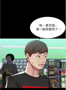 Page 1918 of 小裤裤笔记 1-62 - preview thumbnail